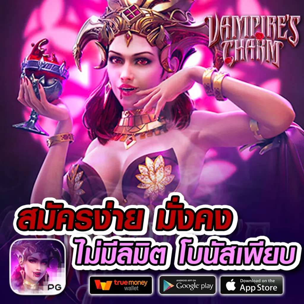 เว็บ enjoy-24